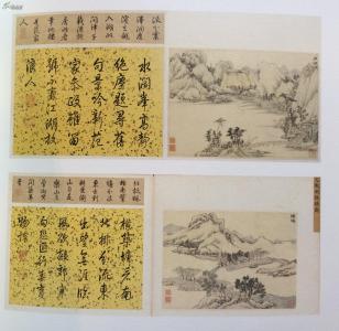 文征明滕王阁序真迹 文征明的真迹还存在吗 文征明作品价格