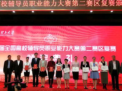 辅导员队伍专业化 关于高校辅导员队伍专业化建设发展的研究综述