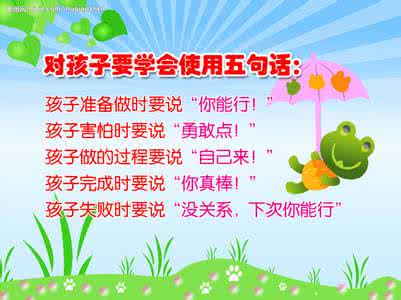 家庭教育好书推荐 推荐 好的家庭教育 可浓缩成6句话