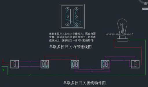 双联双控开关原理图 双联双控开关原理图 什么是双联开关 双联开关原理及接法