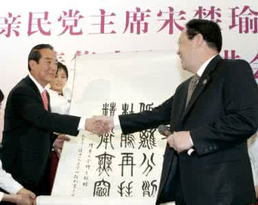 大陆重炮轰宋楚瑜 宋楚瑜 宋楚瑜简介