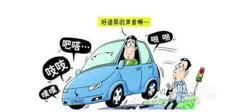汽车有异响怎么回事 汽车有异响是怎么回事，如何处理呢