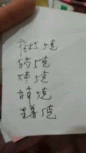 奇效药方 简单小药方,治疗宝宝手足口病奇效,几次就能好