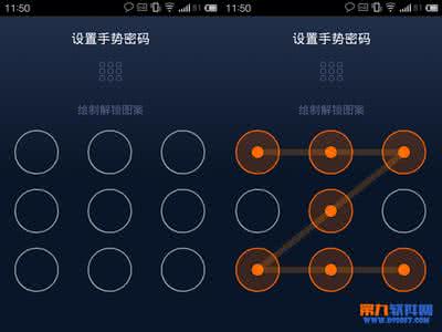 支付宝10.0.5手势密码 支付宝9.0手势密码在哪