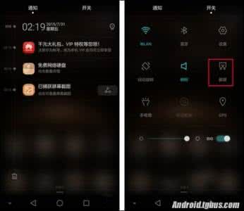 华为麦芒4如何截图 华为麦芒4如何截图？