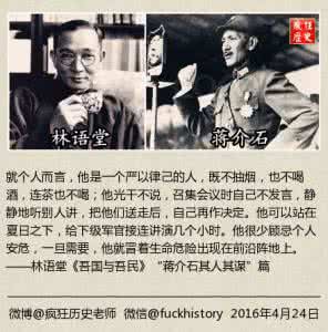 中国历史图集 疯狂历史图集14