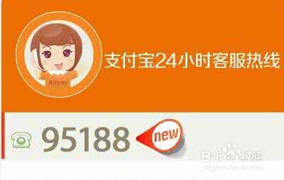 手机丢了支付宝安全吗 手机丢了 支付宝里的钱还安全吗？ - 今日头条(TouTiao.com)