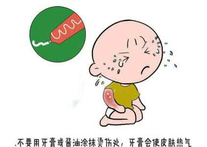 烫伤忌口 烫伤不可以吃什么食物 五点忌口常识