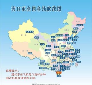 深圳到海口怎么走方便 海口到澳门 海口去澳门怎么走方便？