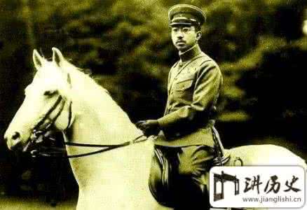 日本裕仁天皇 争议重重的日本裕仁天皇：为何未承担二战罪责？