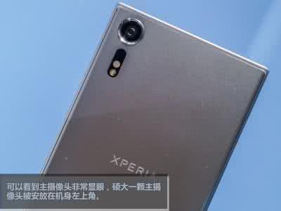 索尼相机开箱图赏 索尼Xperia X真机图赏