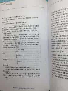 微分几何 微分几何的历史—2015年3月1日乙未年—正月十一