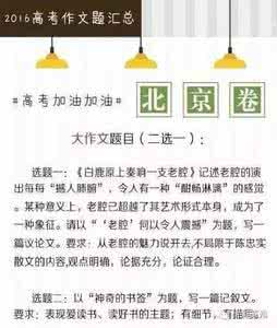 高考零分作文性与爱 《性与爱》高考零分作文