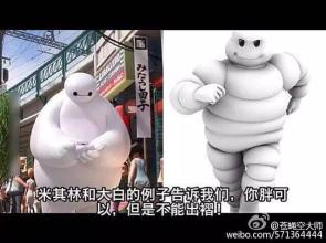 余光里放空的少女心 心理学专家放大招，分分钟看透你的少女心