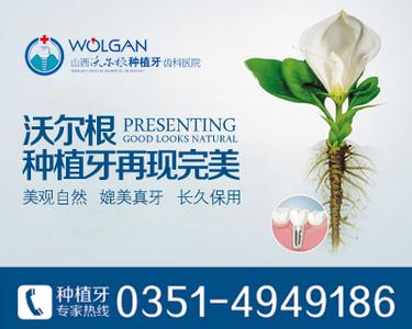 桔梗种植技术 种植牙注意事项 【桔梗种植技术】桔梗养殖的十个注意事项