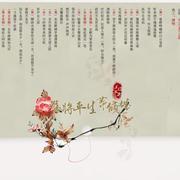 岁月缱绻 缅邈岁月 缱绻平生 桃源拾韵//平生虚笔隐,岁月一壶藏。