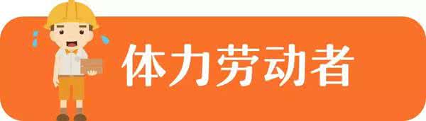 中老年人健康指南 这 8 种人,都应该收藏这份健康指南