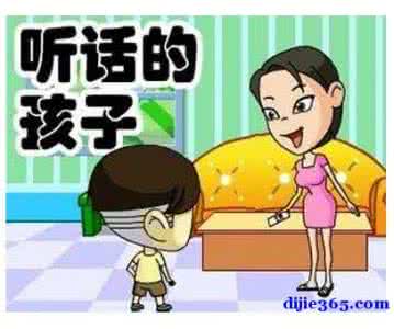 不打不骂教孩子60招 如何使孩子听话懂事