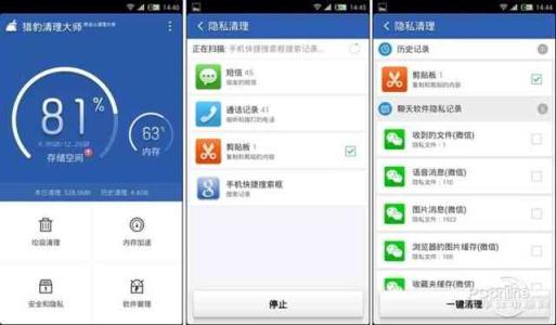 安卓手机越用越慢 为什么安卓手机总是越用越慢？怎么...