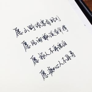个性签名爱情幸福 单身期待爱情的个性签名:幸福其实真的很简单：有人爱；有事做；有所期待