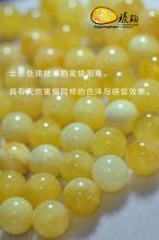 蜜蜡 蜜蜡辨伪