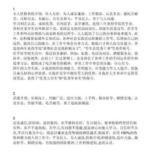 小学生培养兴趣爱好 2014最新250字兴趣爱好作文怎样培养提高学生对作文的兴趣