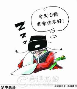 如何让电脑不自动休眠 让寂寞休眠