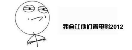 形容说话有道理的成语 你的话很有道理，只是你觉得你有资格说吗？