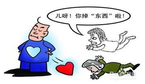 十种人不可深交 有十种人不可不交，有六种人不可交