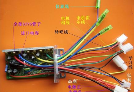 电动车控制器维修 【电动车控制器维修技巧大全】