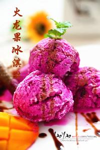 火龙果冰淇淋的做法 【详图细解】火龙果冰淇淋的做法