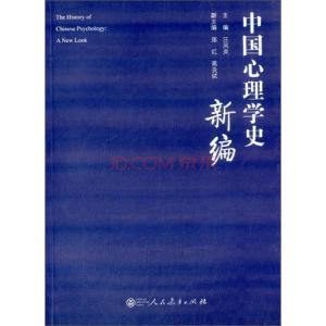 新编文史笔记丛书 新编最简中国史,好玩又好记!