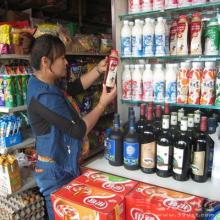 行政过错责任追究办法 贵州食安行政责任追究暂行办法出台