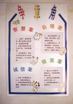 雏鹰争章活动总结 雏鹰争章活动总结 心理健康活动总结(共10篇)