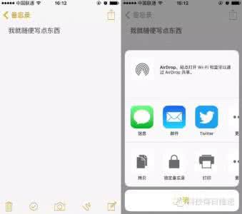 魅蓝e自带root被隐藏 iPhone自带隐藏照片功能，不学要后悔一辈子