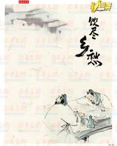 记忆乡愁 记住乡愁,你记忆中的乡愁,是不是这个味道