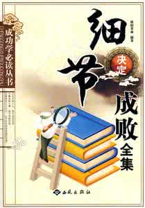 利家居瓷砖官网 细节决定成败 家居瓷砖选购 细节决定成败