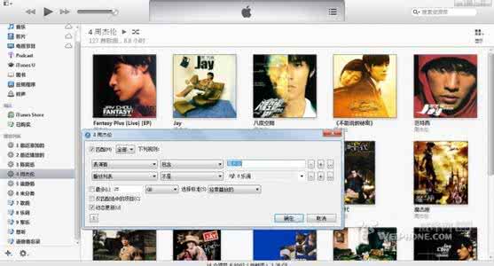itunes智能播放列表 itunes智能播放列表使用方法