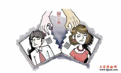 婚外情泛滥漫画 谁是婚外情泛滥的真正元凶：为什么要迁就?