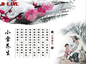 小雪节气养生 火热进行中 小雪养生，衣食住行（节气预约火热进行中...）