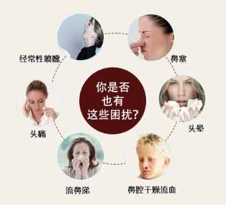 鼻达宁精油使用说明书 鼻达宁精油使用说明书 精油的使用方式说明