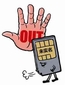 2月27日外汇交易提醒 【提醒】9月1日起不知道这些，手机可能被停机