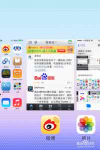 iOS7如何关闭后台应用程序