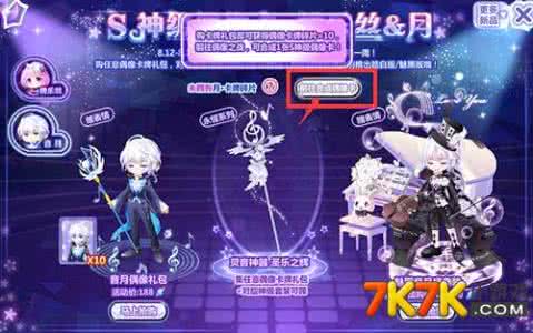 7k7k奥比岛快速进入 7k7k奥比岛快速进入 奥比岛怎么进不去?