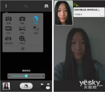 留声拍照是什么意思?
