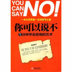 如何掌握沟通的艺术 如何才能掌握爱情中沟通的艺术?