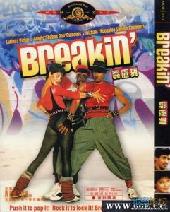 霹雳舞擦玻璃分解动作 霹雳舞：霹雳舞-概述，霹雳舞-分类_霹雳舞擦玻璃