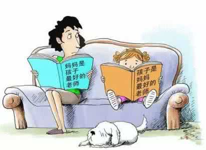 做一个智慧的家长 刘杰 做一个智慧的家长