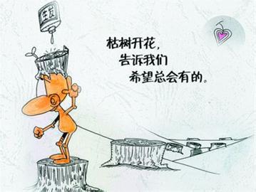 哲思杂志在线阅读 哲思