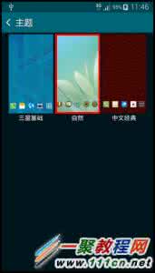 三星手机怎么设置主题 三星GALAXY ALPHA怎么设置主题?